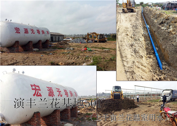 ?？诿捞m區演豐鎮蘭花基地