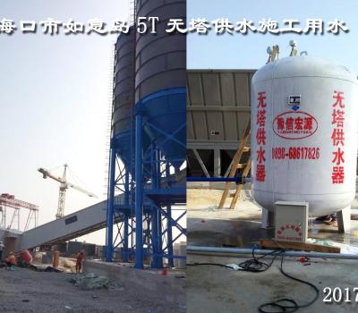?？谑腥缫鈲u5T無塔供水施工用水