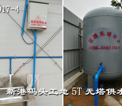 ?？谑行赂鄞a頭工地5T生活用水
