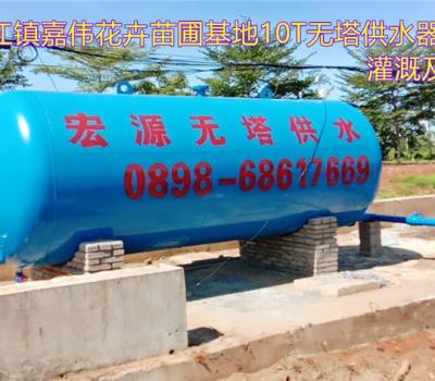 2020.8.9海口市三江鎮(zhèn)嘉偉花卉苗圃基地 10T無塔供水器（船舶漆）灌溉及生活用水