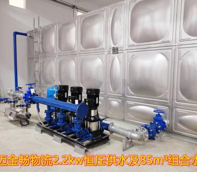 2021.1.6海南澄邁金暢物流園85m3不銹鋼組合水箱及一控三恒壓供水設備