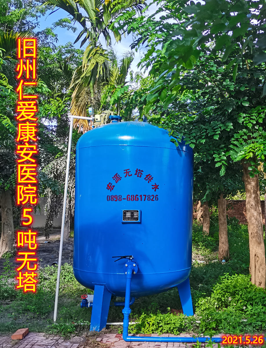 2021.5.26舊州仁愛康安醫(yī)院5T無塔
