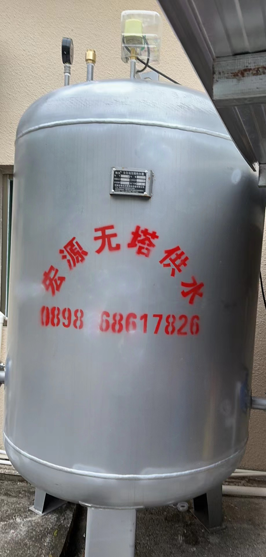 2023.3.30陽江農(nóng)場二十一隊2T無塔