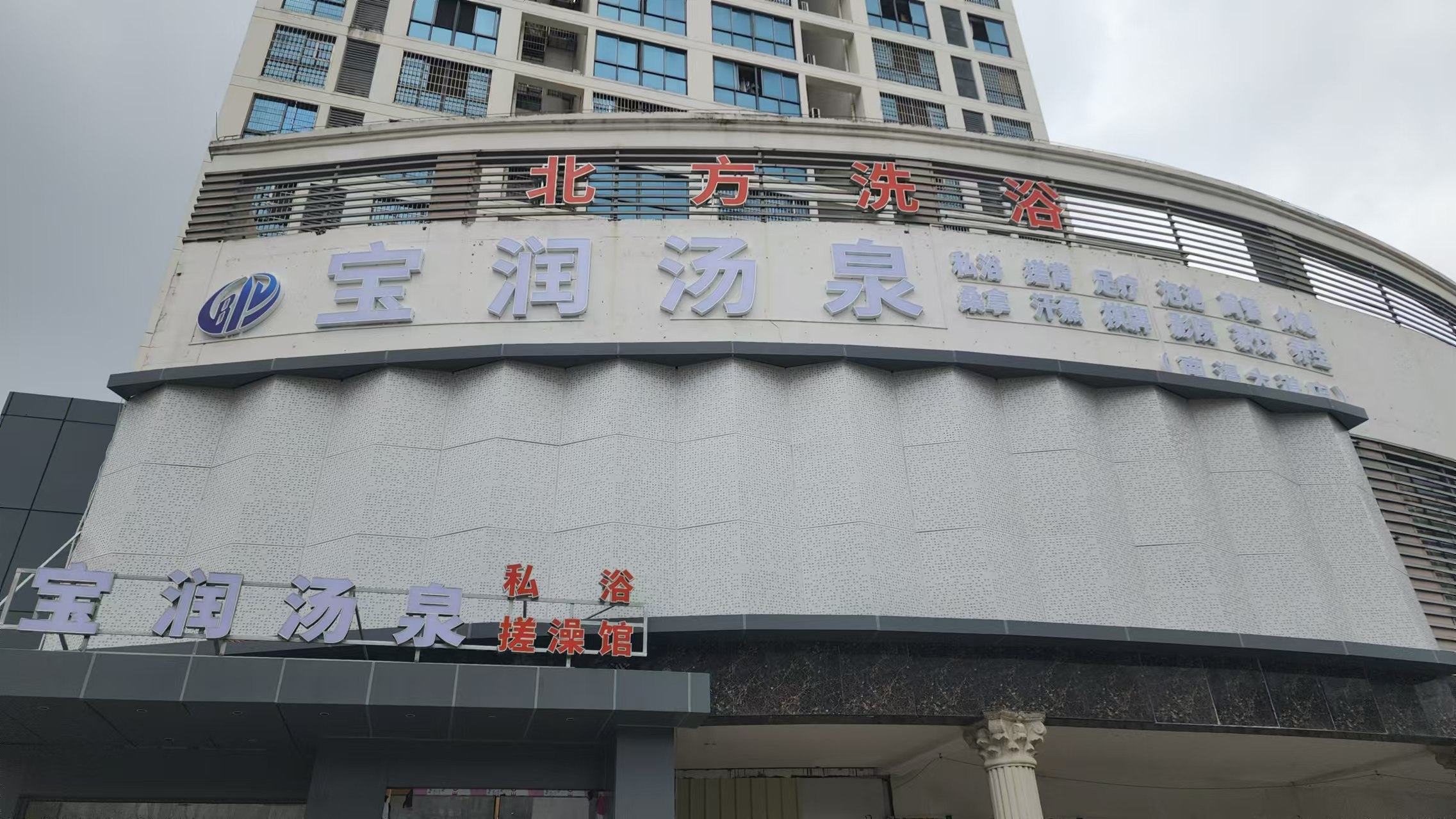 2024.11.11?？谛阌殱櫆丛≈行臒崴O備安裝完成 (3).jpg